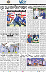 16_BBSR