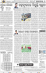 06_BBSR