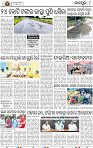 08_JAJPUR (E)