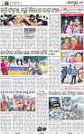 10_JAJPUR