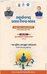05_BBSR
