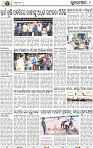 08_BBSR