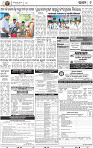 09_bbsr new
