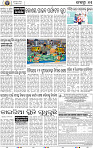 11_BBSR