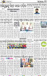 14_BBSR