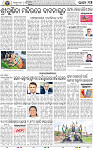 15_BBSR