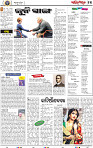 17_BBSR