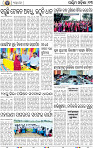 13 Baragarh