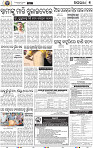 07_BBSR