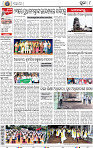 08_ Metro Puri