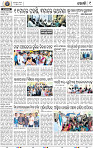 09_Khurdha