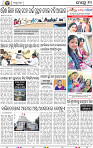 10_BBSR