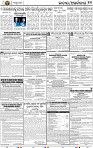 11_BBSR