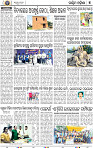 07_Balangir