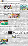 08_Balangir