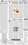 06_BBSR_NEW