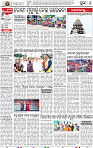 08_Metro Puri E