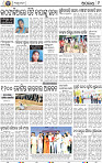 11_BBSR