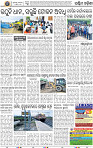 02 Baragarh