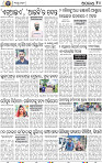12_BBSR
