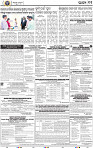 13_BBSR