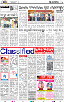 14_BBSR