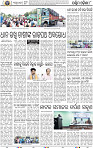 08 Baragarh