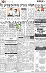 09_JAJPUR (E)