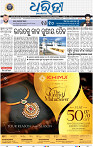 01_BBSR