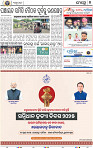 07_BBSR