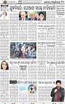 10_BBSR