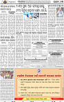 13_BBSR