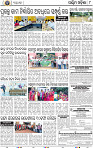 08_Baragarh
