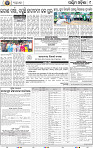 09_Balangir