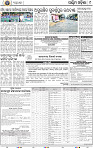 09_Baragarh