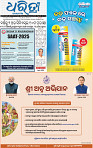 01_bbsr