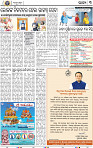 03_BBSR