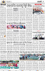 08_Khurdha (E)