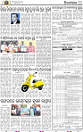 11_BBSR