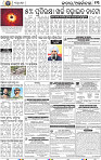 13_BBSR