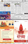 08_Baragarh