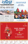 01_bbsr_A
