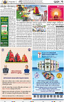 05_BBSR-A