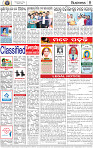 10_BBSR- NEW-A