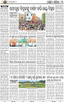 15(03 Balangir B)
