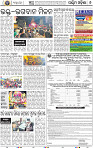 18(06 Balangir B)