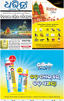 01_bbsr_A