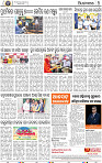 05_BBSR-A