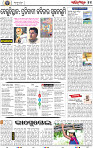 11_BBSR-A