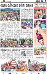 15(03_METRO_BBSR_B)